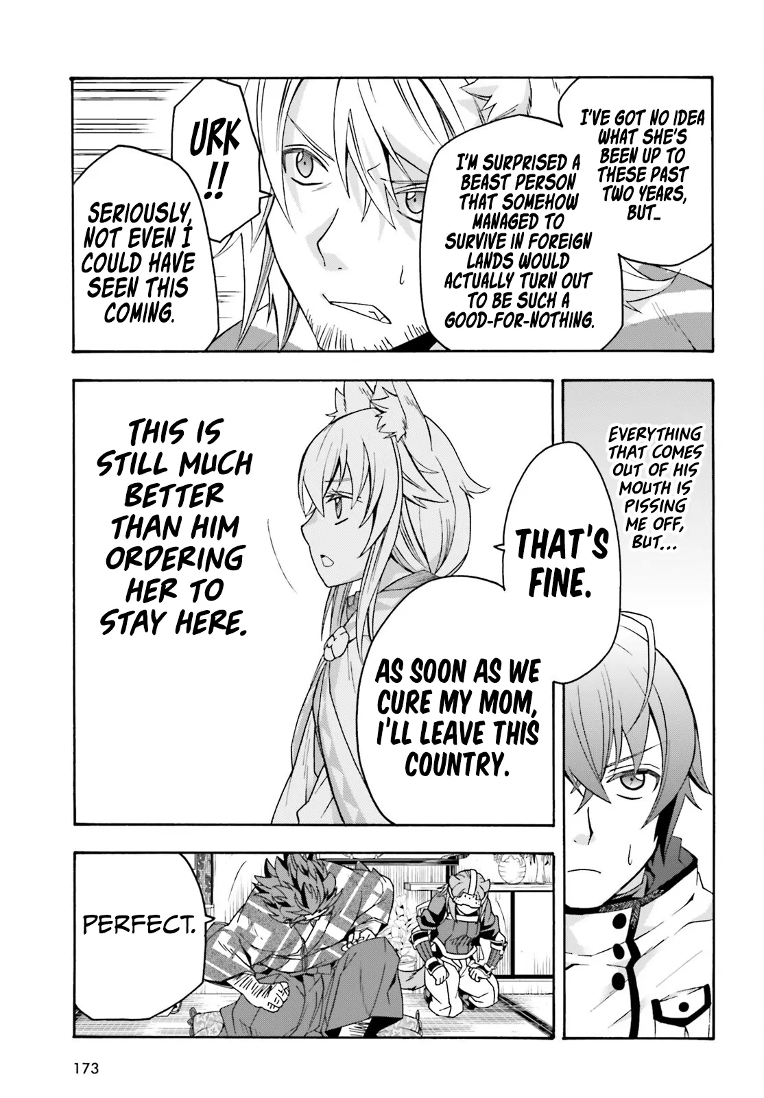 The Wrong Way to Use Healing Magic Chapter 78 page 16 - 