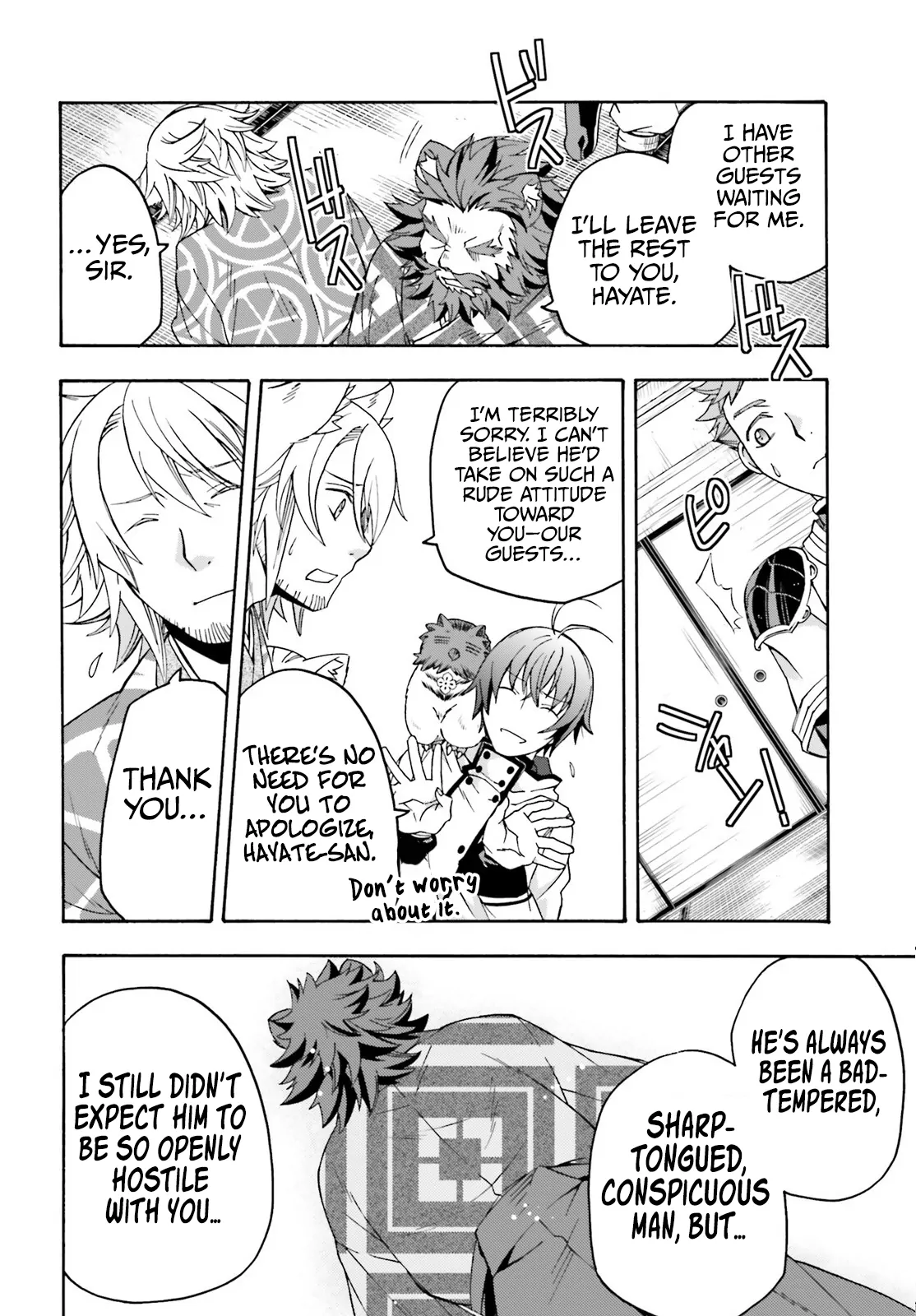 The Wrong Way to Use Healing Magic Chapter 78 page 17 - 