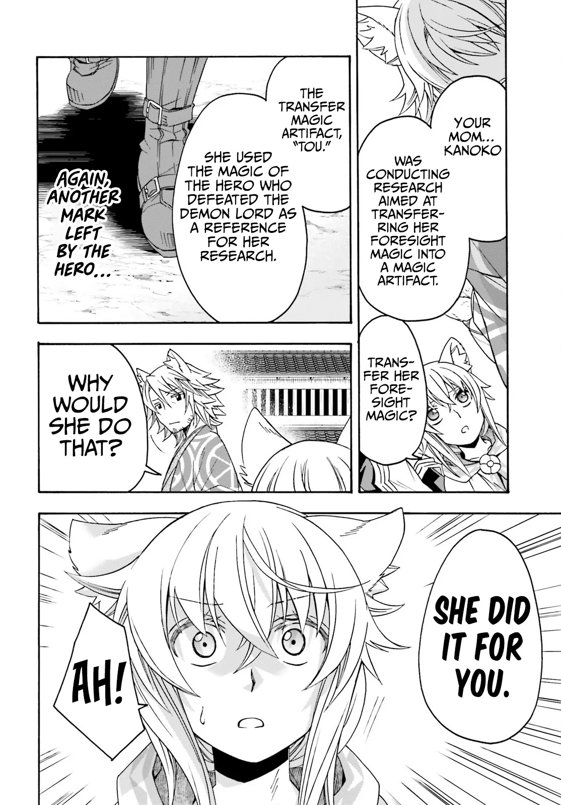 The Wrong Way to Use Healing Magic Chapter 78 page 21 - 