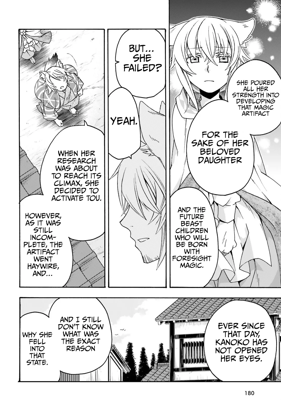 The Wrong Way to Use Healing Magic Chapter 78 page 23 - 