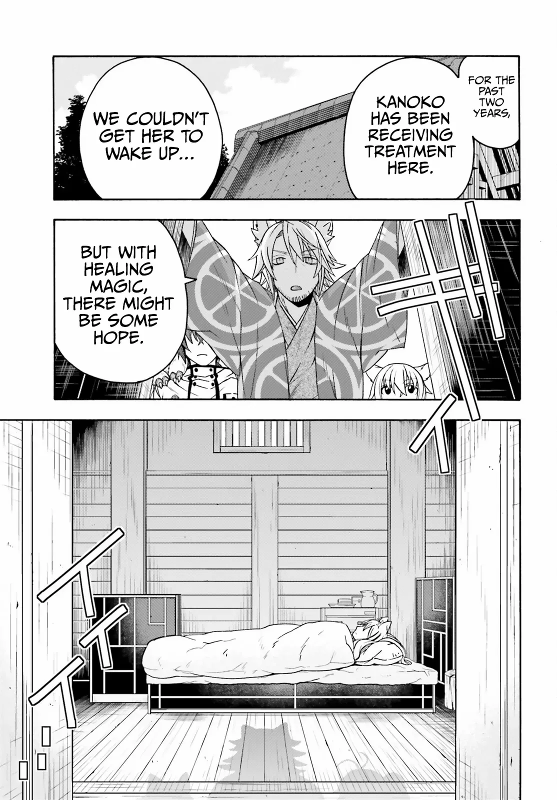 The Wrong Way to Use Healing Magic Chapter 78 page 26 - 