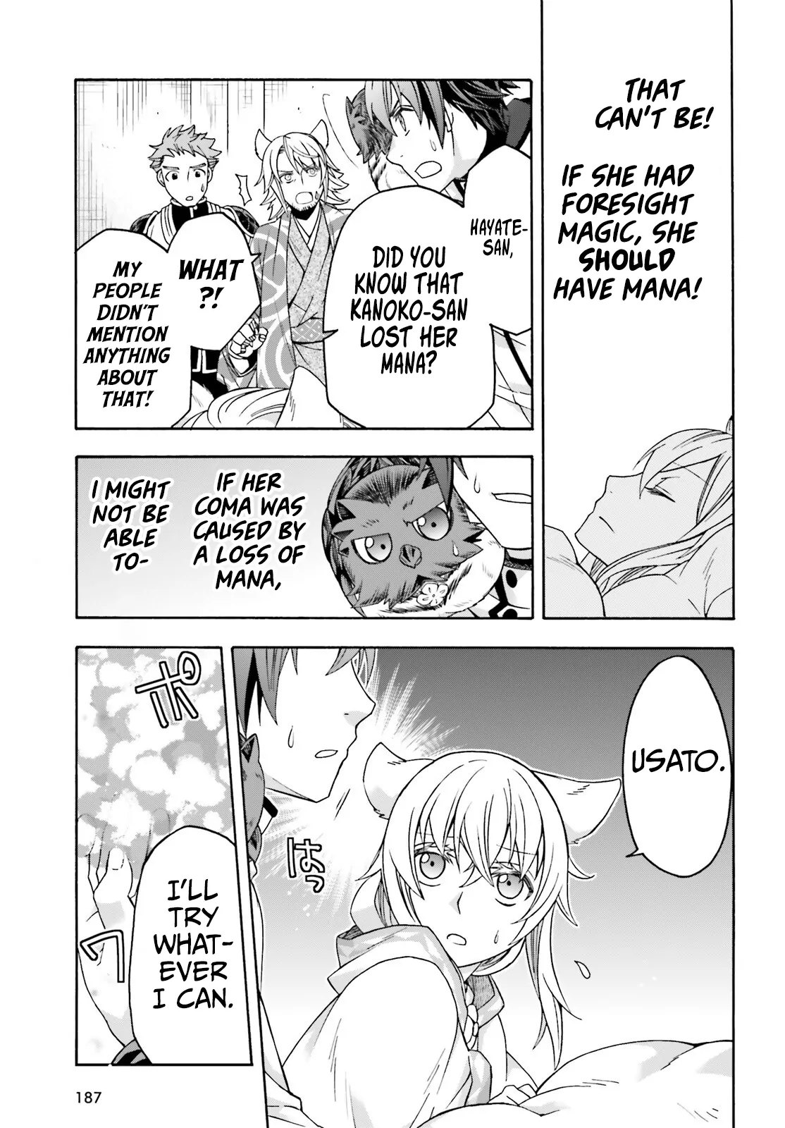 The Wrong Way to Use Healing Magic Chapter 78 page 30 - 