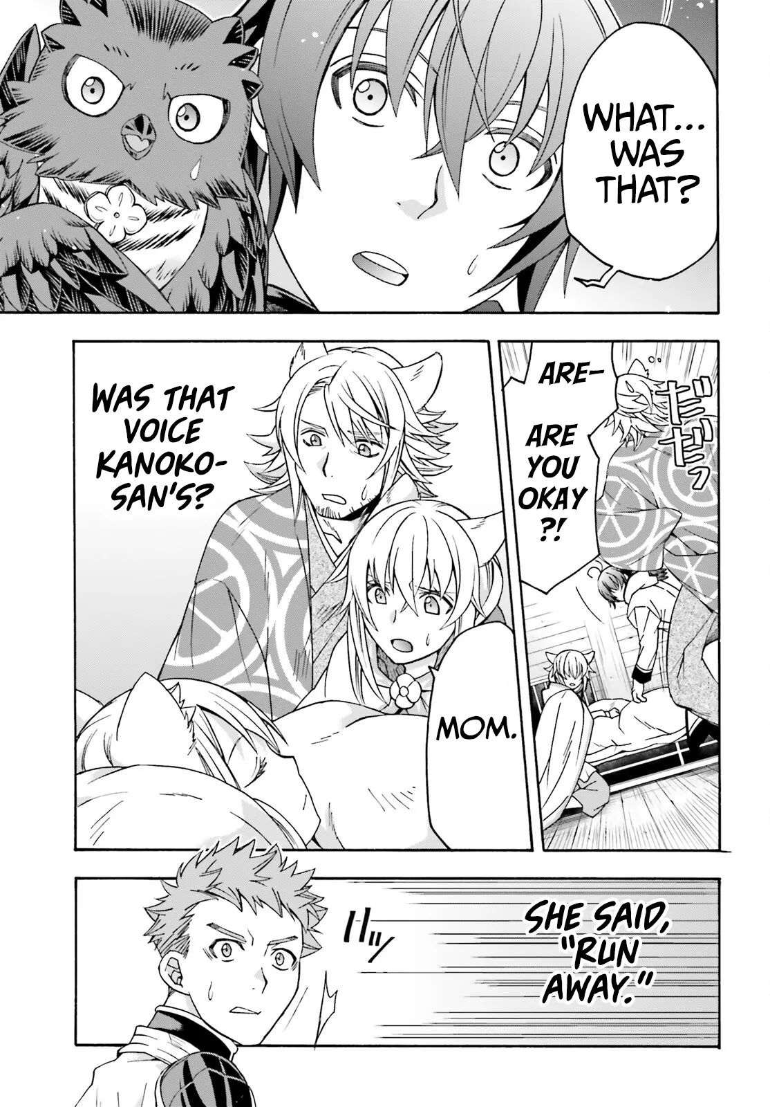 The Wrong Way to Use Healing Magic Chapter 78 page 34 - 