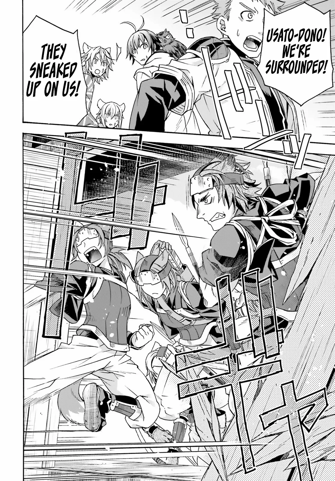 The Wrong Way to Use Healing Magic Chapter 78 page 35 - 