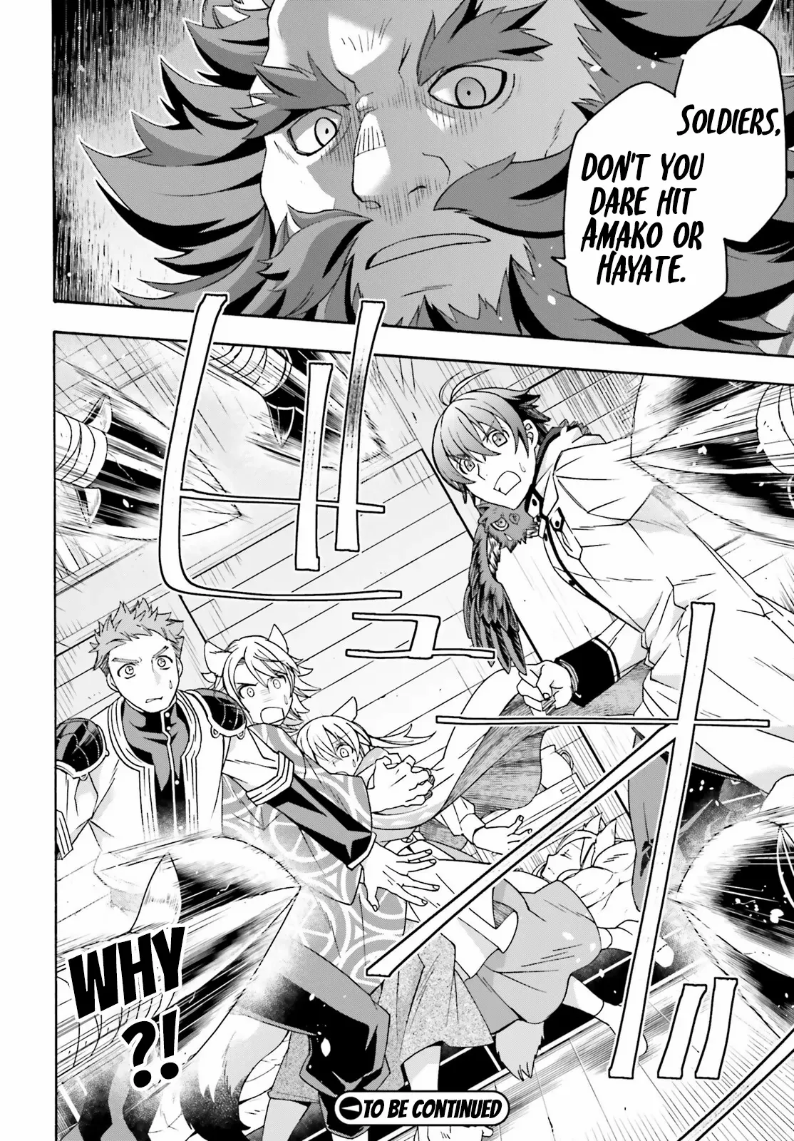 The Wrong Way to Use Healing Magic Chapter 78 page 37 - 