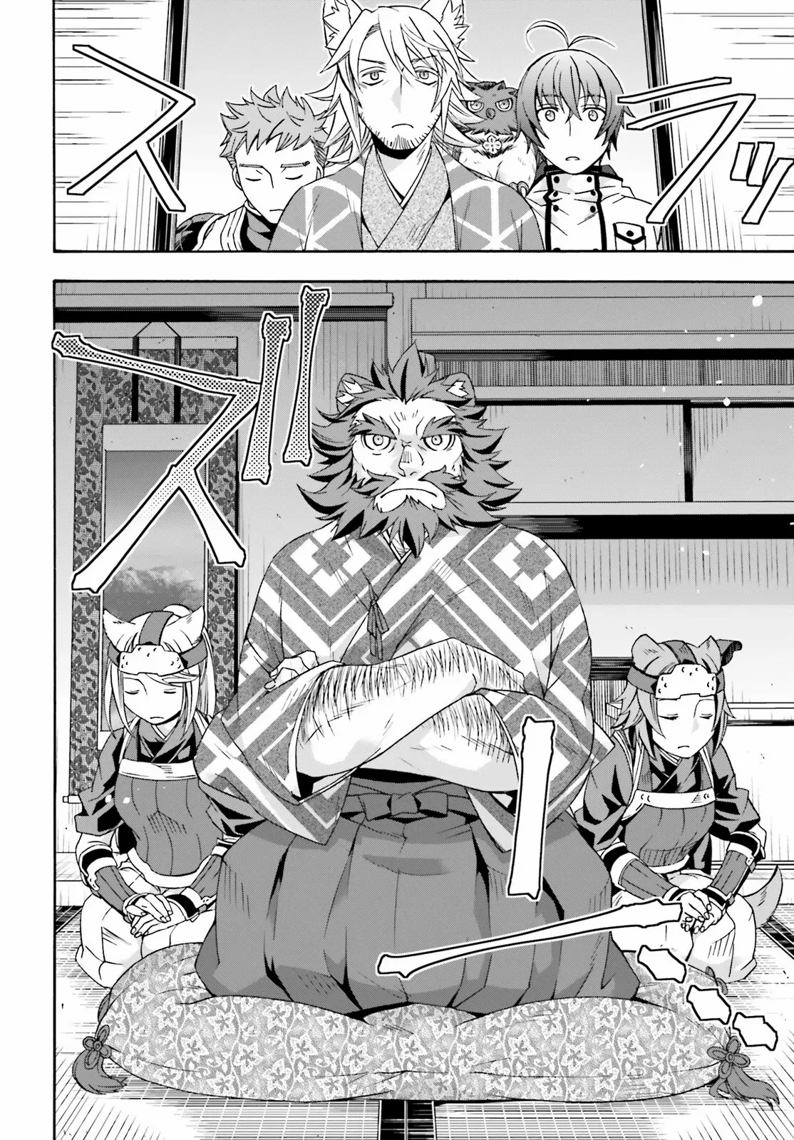 The Wrong Way to Use Healing Magic Chapter 78 page 7 - 