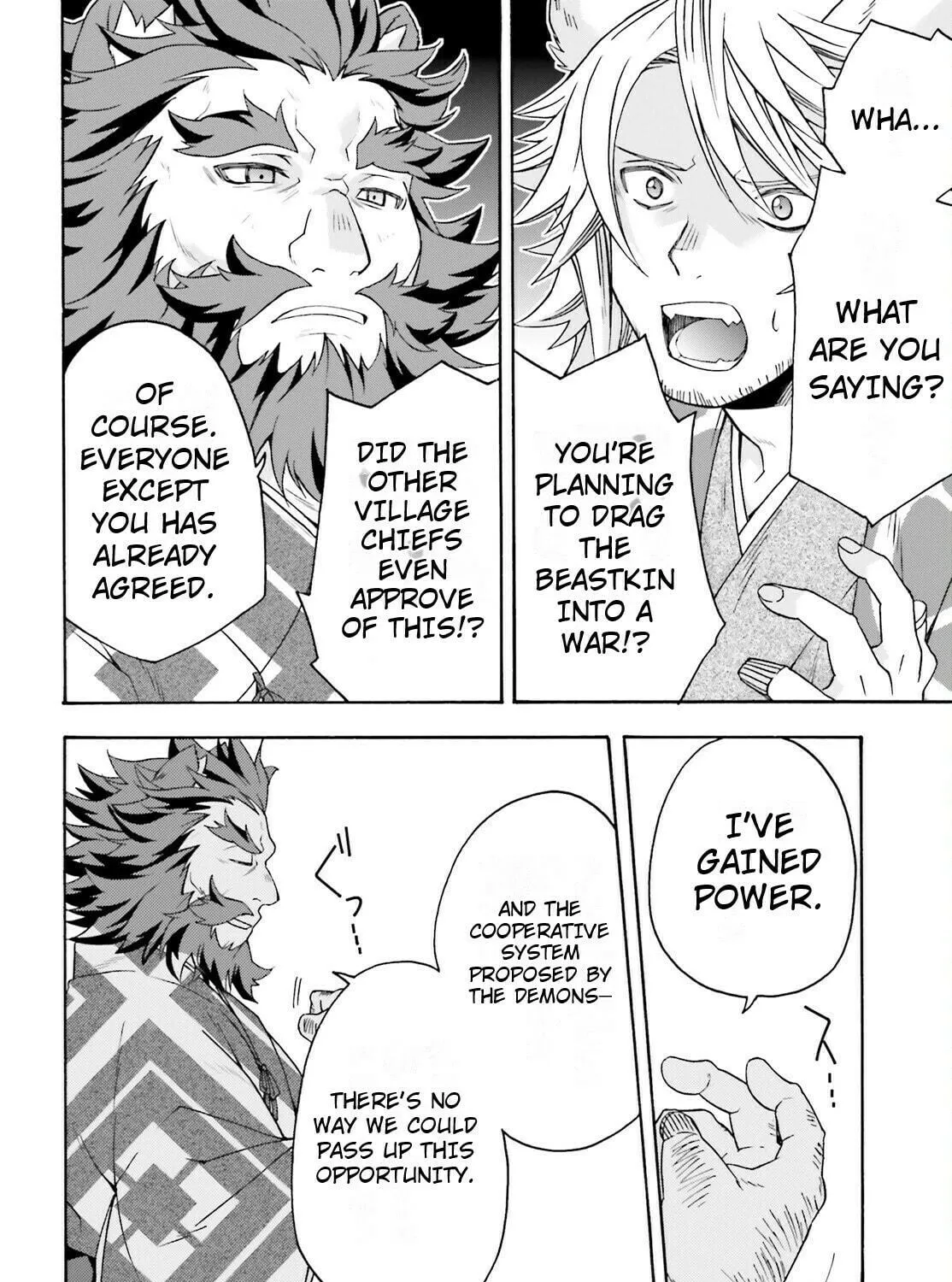 The Wrong Way to Use Healing Magic Chapter 79 page 17 - 
