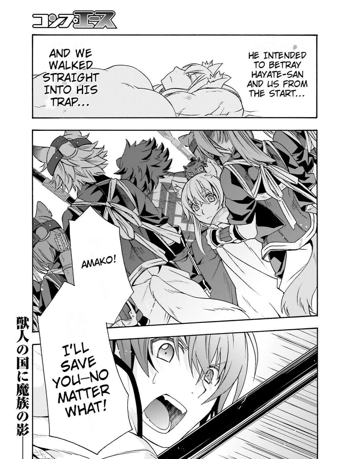 The Wrong Way to Use Healing Magic Chapter 79 page 39 - 