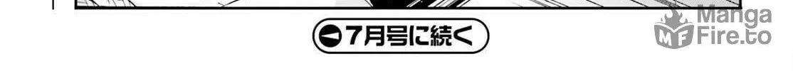 The Wrong Way to Use Healing Magic Chapter 79 page 40 - 