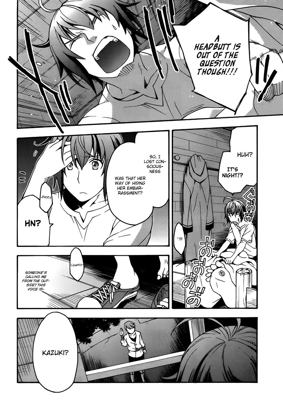 The Wrong Way to Use Healing Magic Chapter 8 page 15 - 