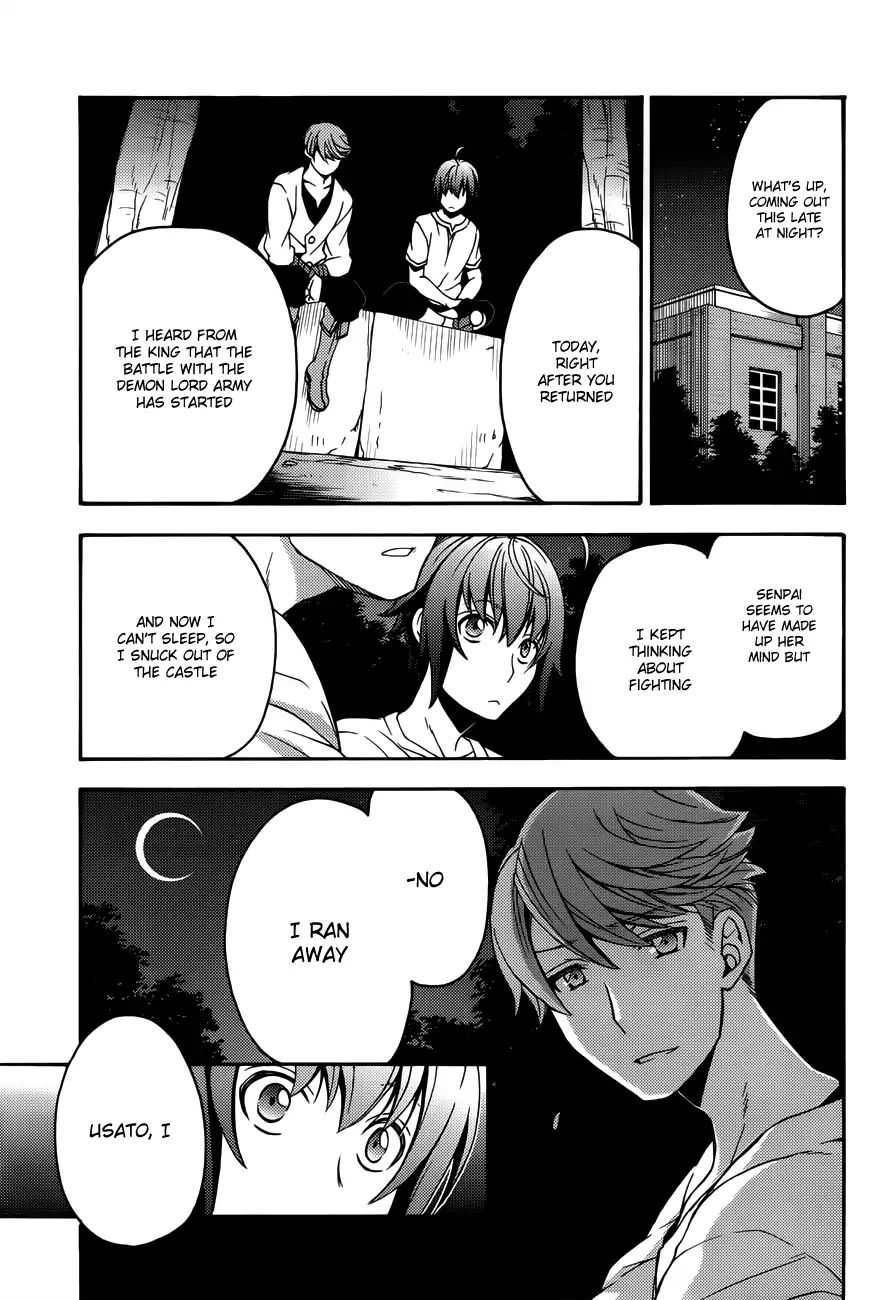 The Wrong Way to Use Healing Magic Chapter 8 page 16 - 