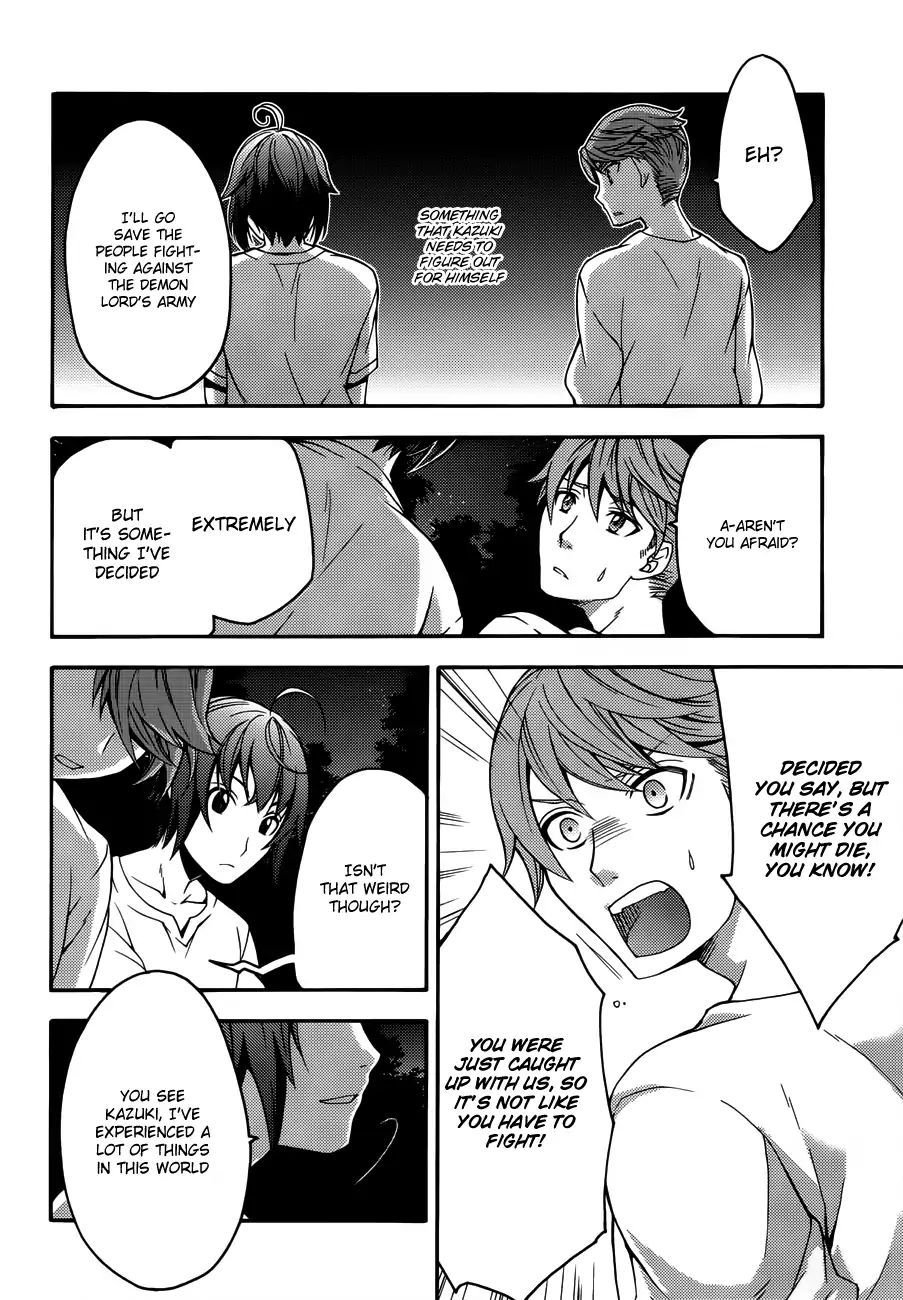 The Wrong Way to Use Healing Magic Chapter 8 page 19 - 