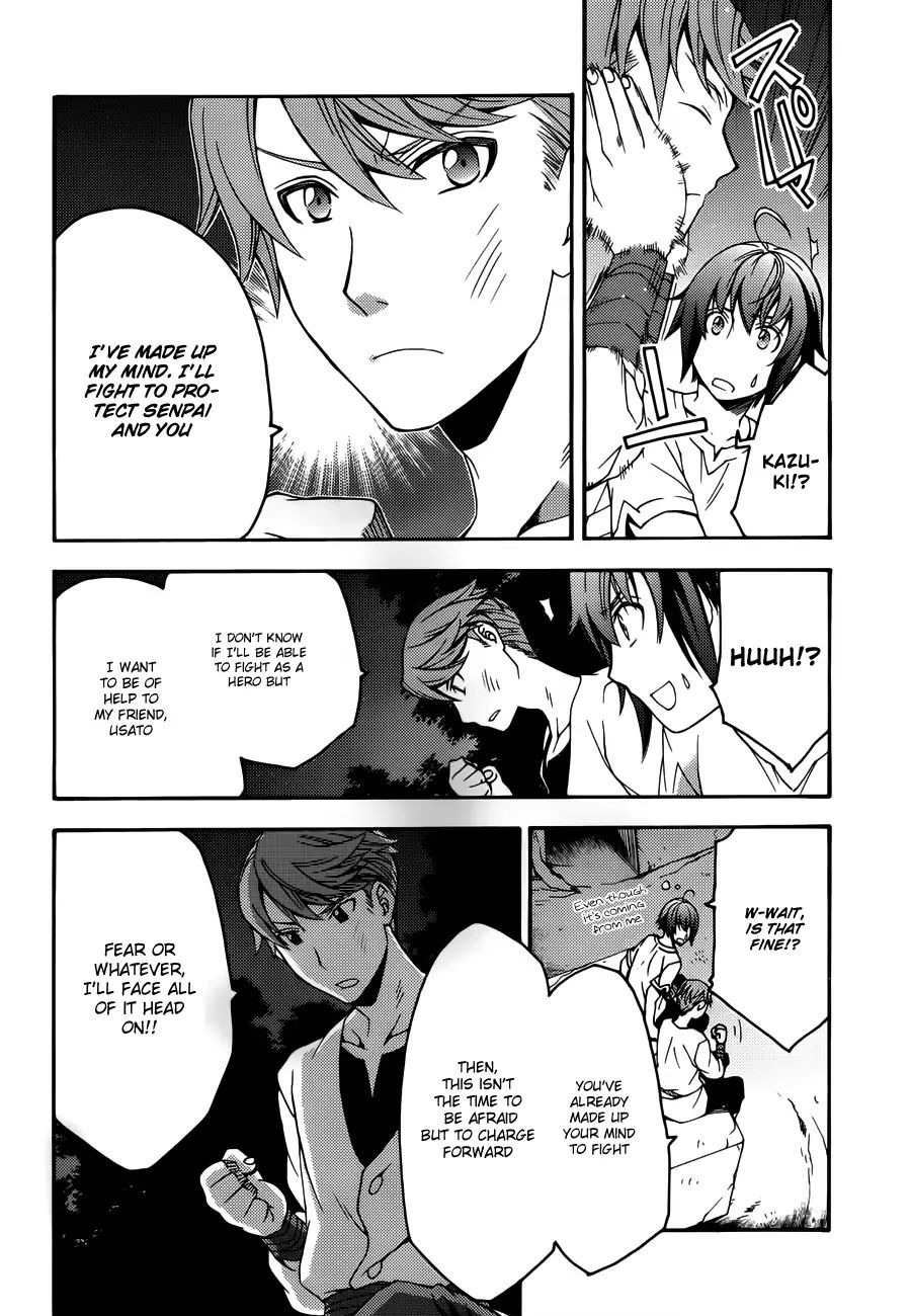The Wrong Way to Use Healing Magic Chapter 8 page 21 - 