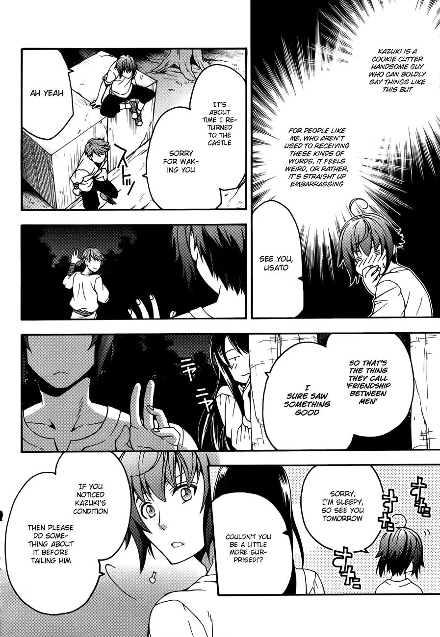 The Wrong Way to Use Healing Magic Chapter 8 page 23 - 