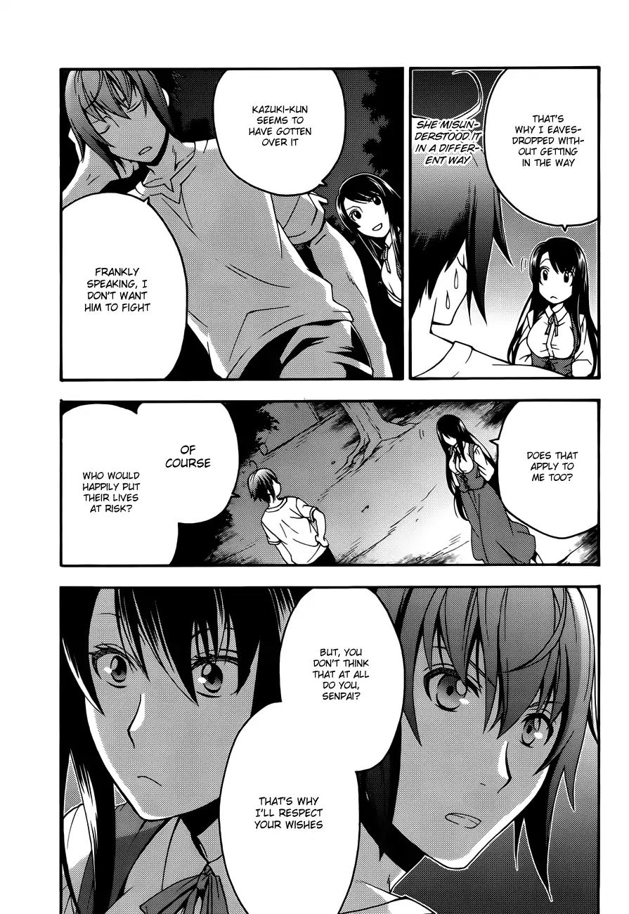 The Wrong Way to Use Healing Magic Chapter 8 page 24 - 