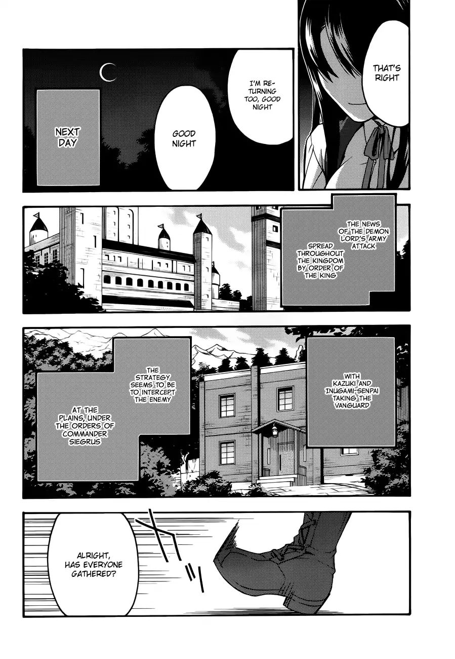 The Wrong Way to Use Healing Magic Chapter 8 page 25 - 