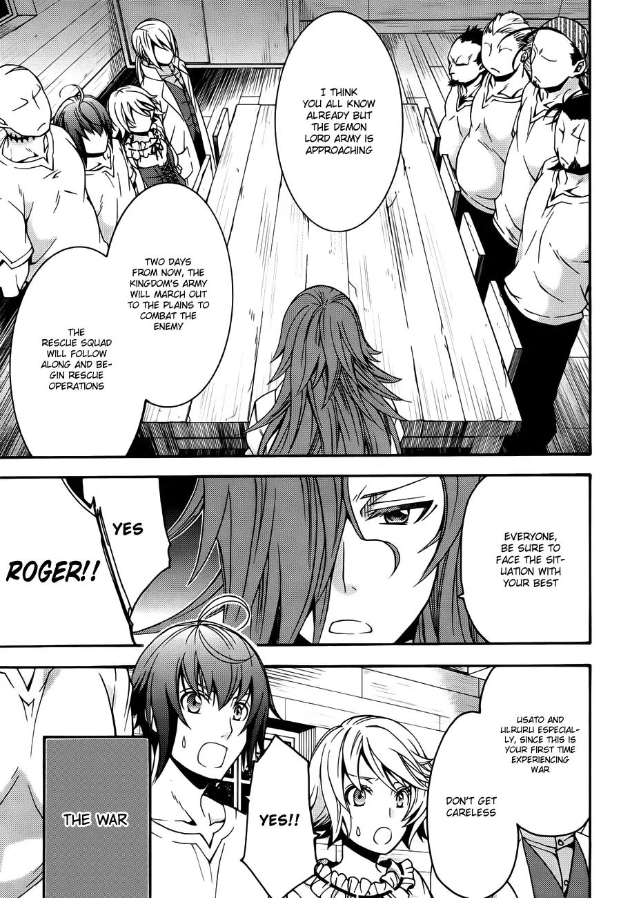 The Wrong Way to Use Healing Magic Chapter 8 page 26 - 
