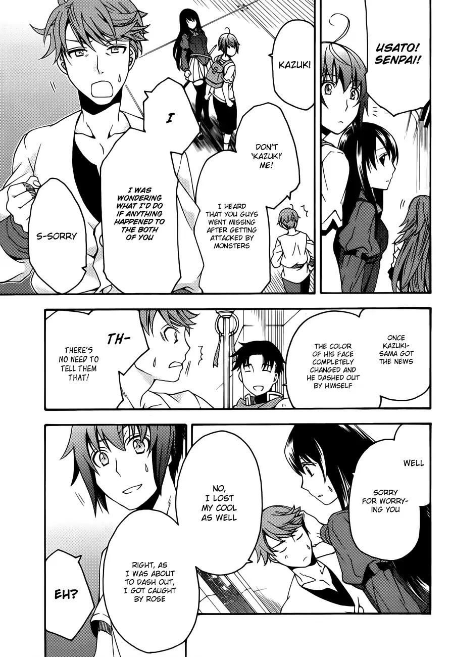 The Wrong Way to Use Healing Magic Chapter 8 page 4 - 