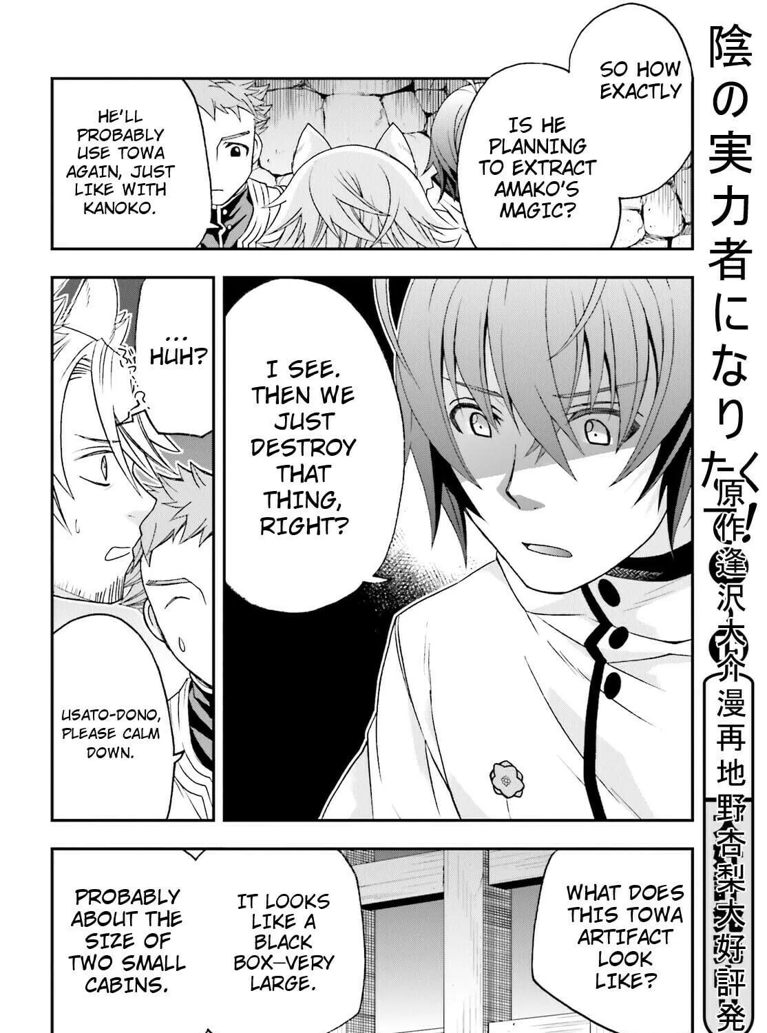 The Wrong Way to Use Healing Magic Chapter 80 page 19 - 
