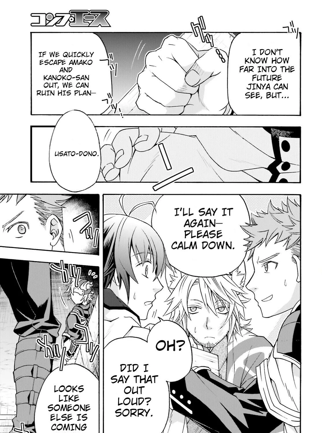 The Wrong Way to Use Healing Magic Chapter 80 page 25 - 