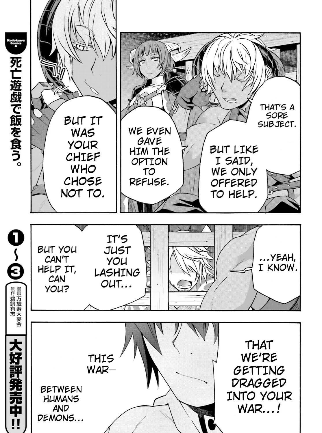 The Wrong Way to Use Healing Magic Chapter 80 page 37 - 