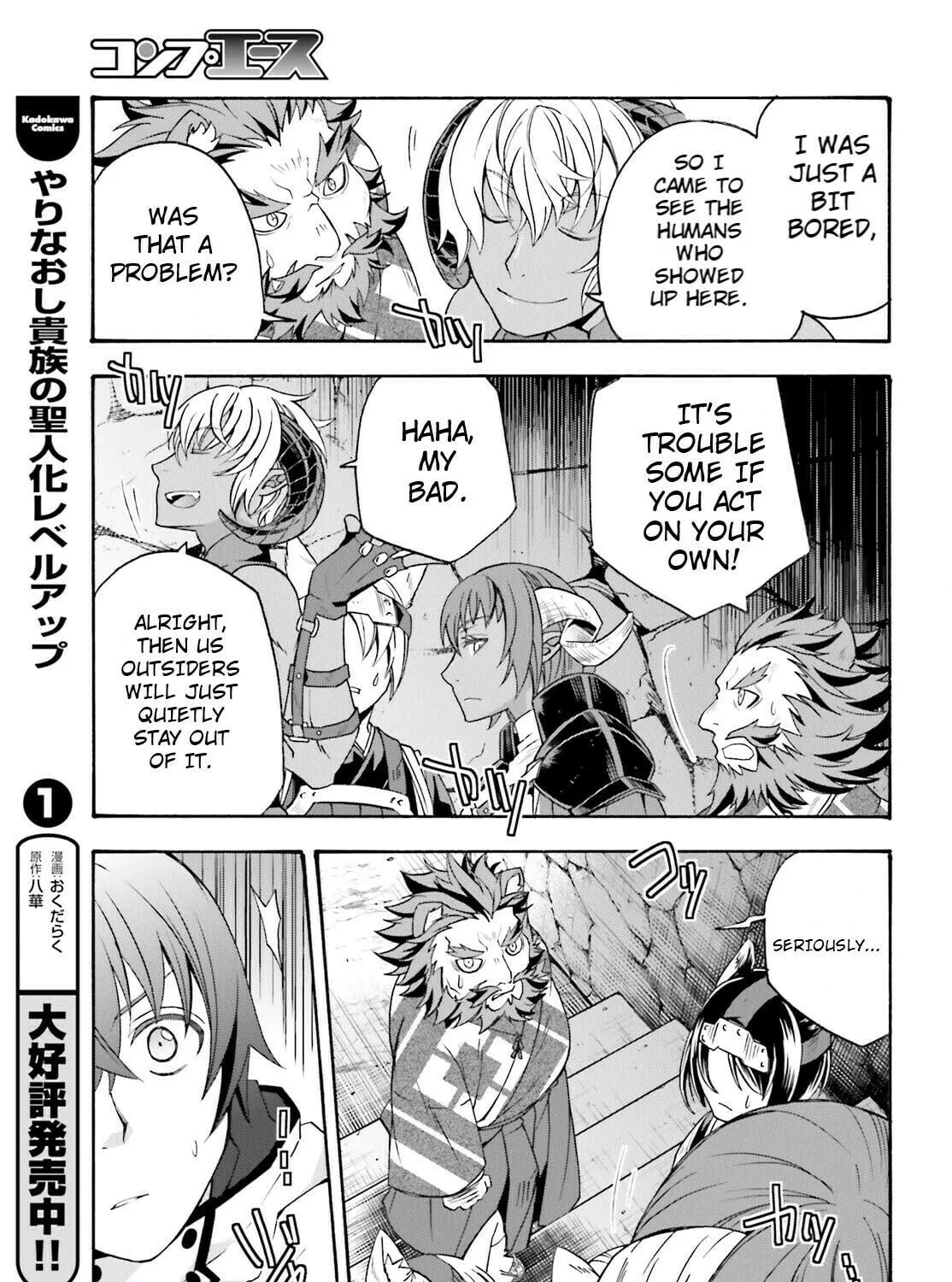 The Wrong Way to Use Healing Magic Chapter 80 page 49 - 
