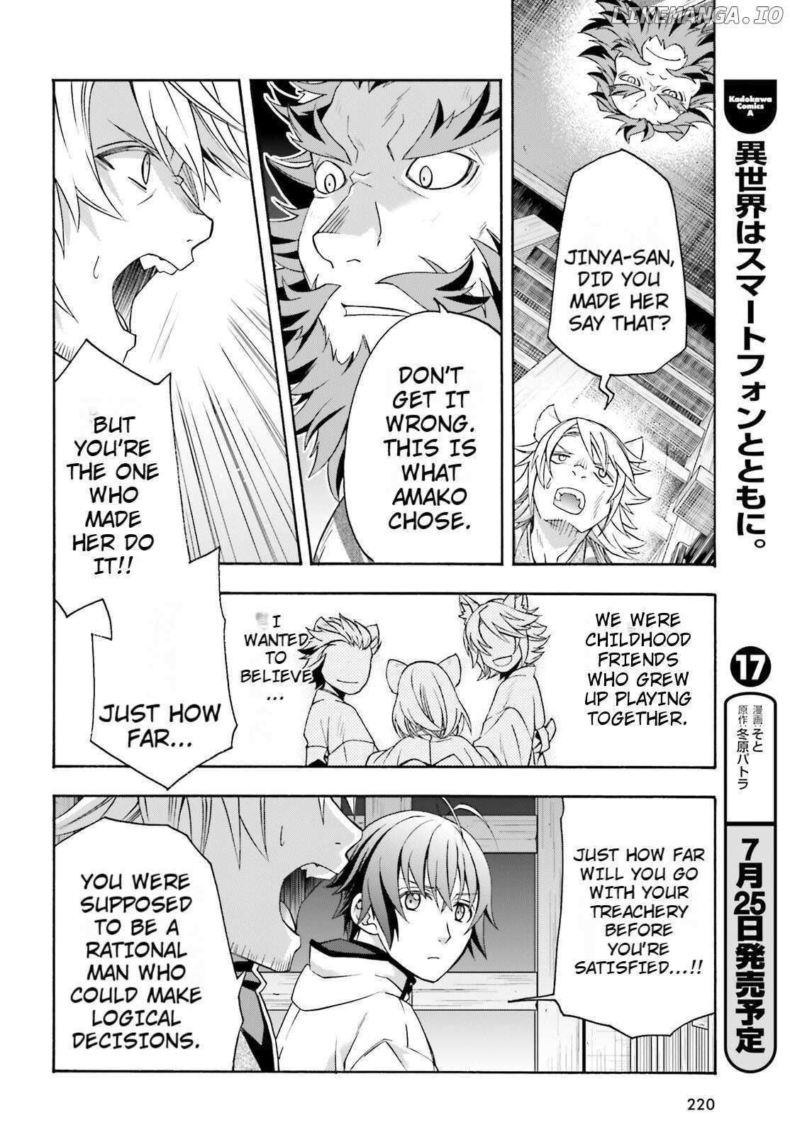 The Wrong Way to Use Healing Magic Chapter 81 page 2 - 