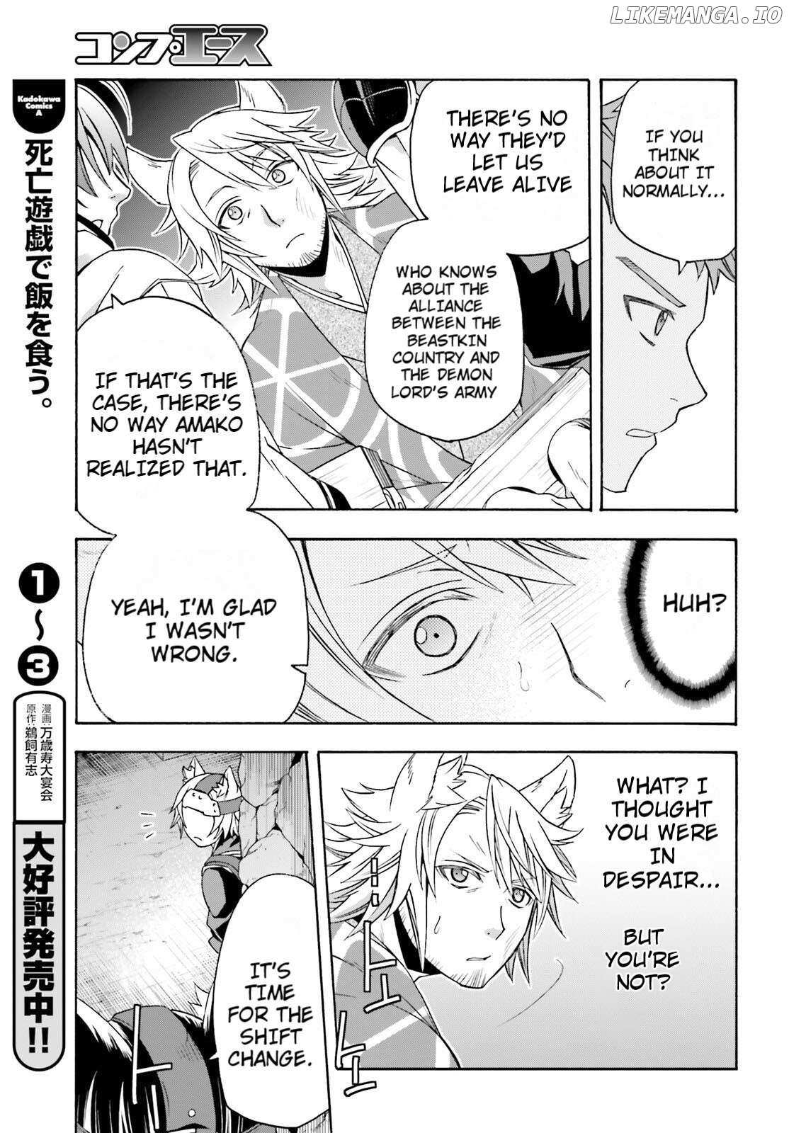 The Wrong Way to Use Healing Magic Chapter 81 page 13 - 