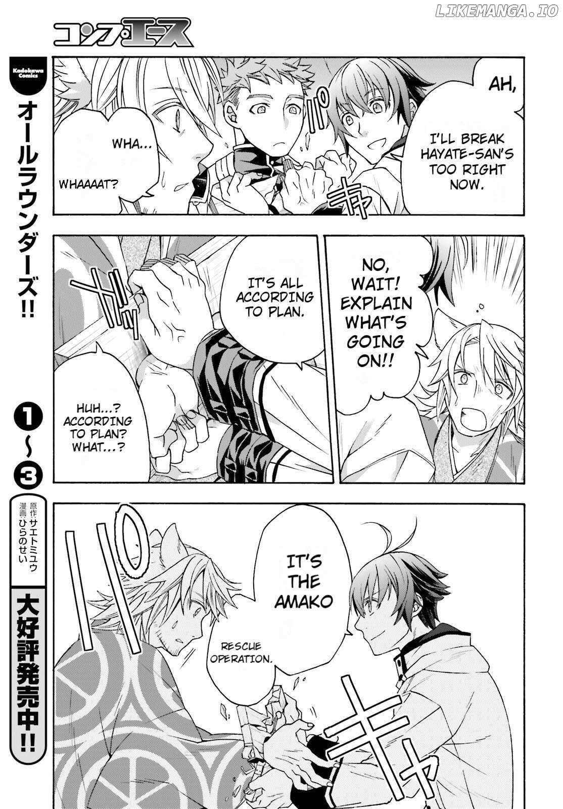 The Wrong Way to Use Healing Magic Chapter 81 page 17 - 