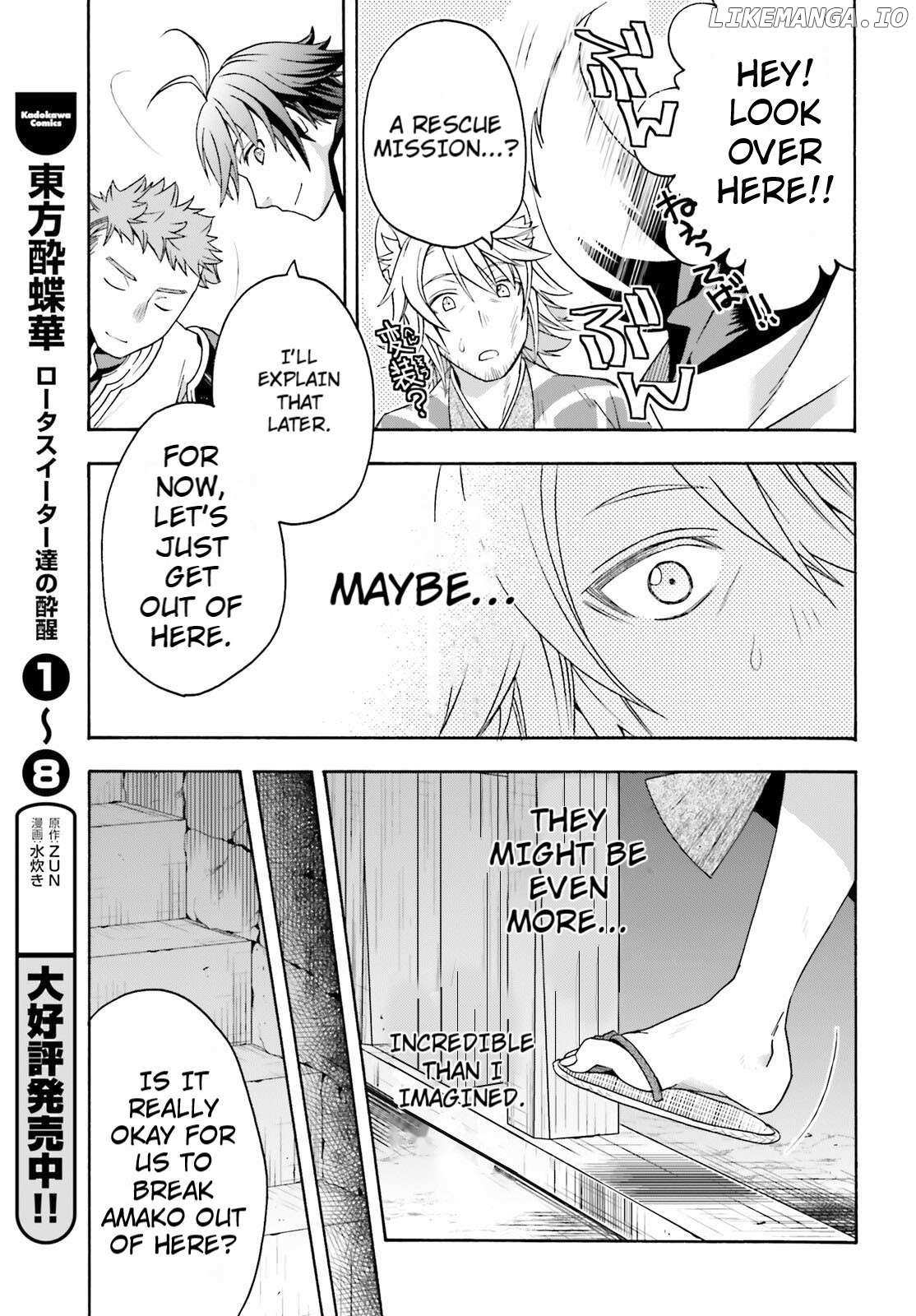 The Wrong Way to Use Healing Magic Chapter 81 page 19 - 