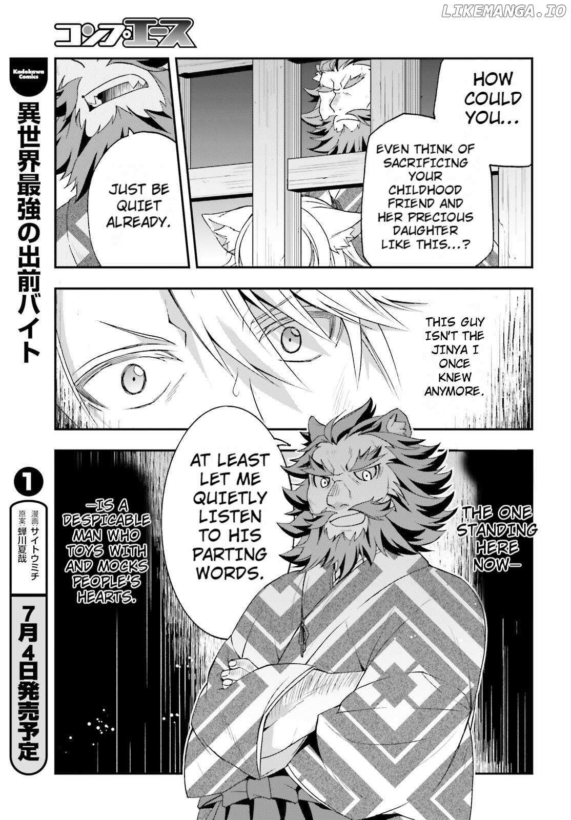The Wrong Way to Use Healing Magic Chapter 81 page 3 - 