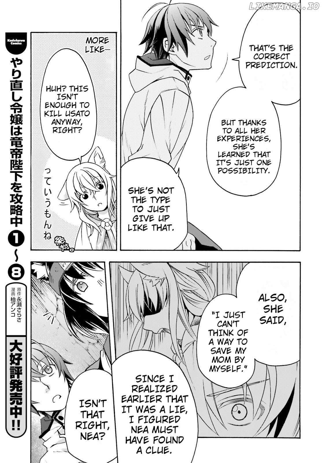 The Wrong Way to Use Healing Magic Chapter 81 page 21 - 