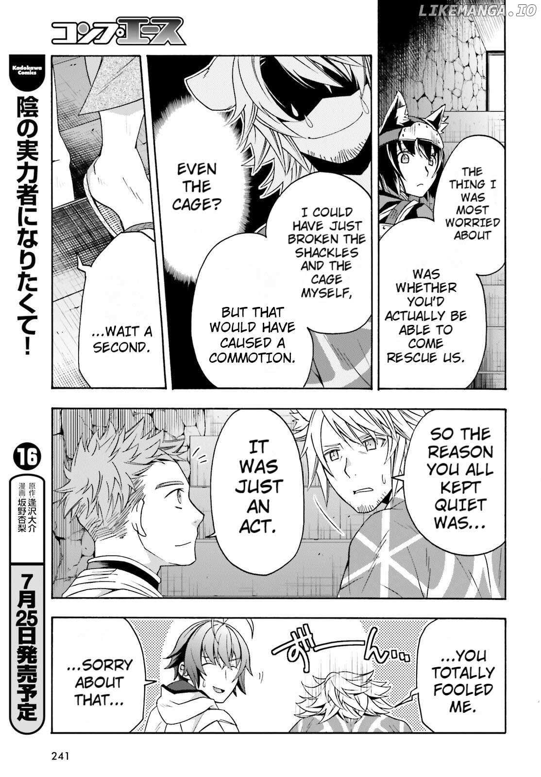 The Wrong Way to Use Healing Magic Chapter 81 page 23 - 