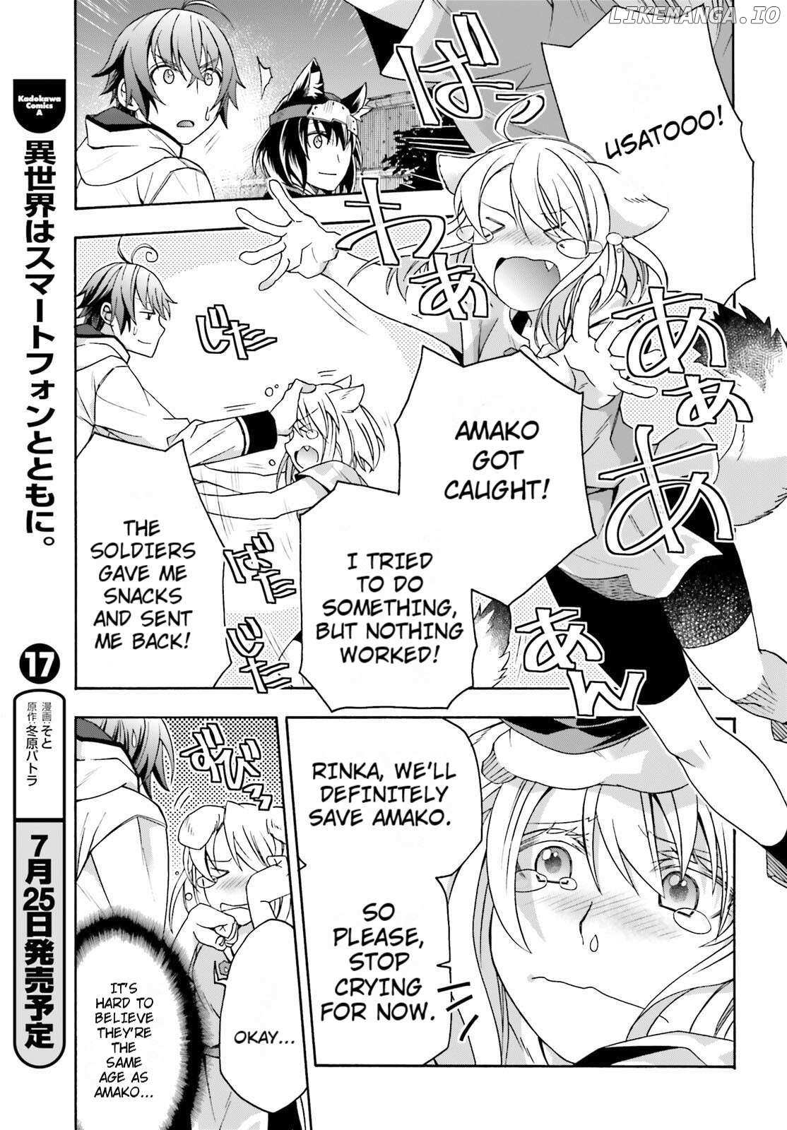 The Wrong Way to Use Healing Magic Chapter 81 page 25 - 