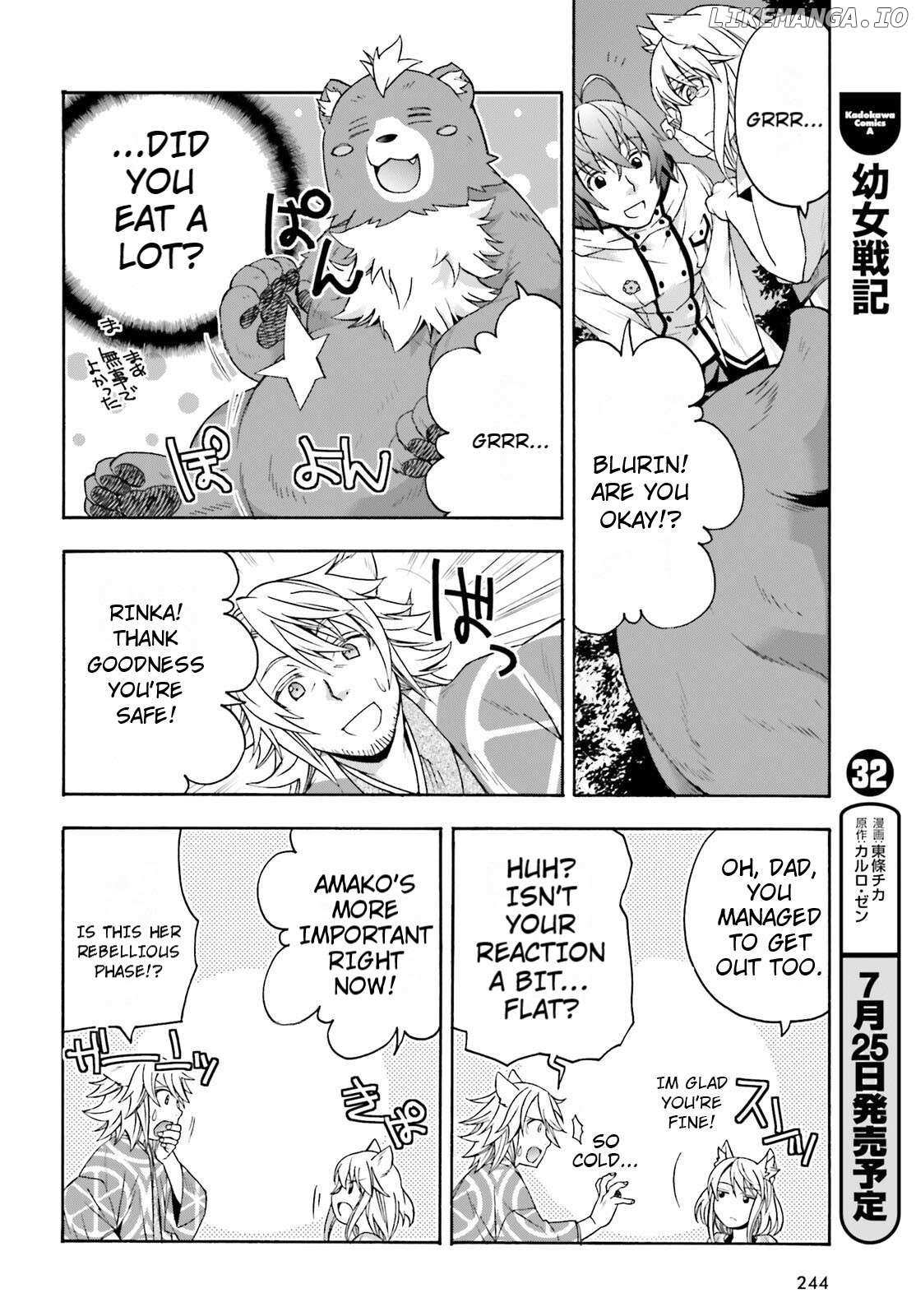 The Wrong Way to Use Healing Magic Chapter 81 page 26 - 