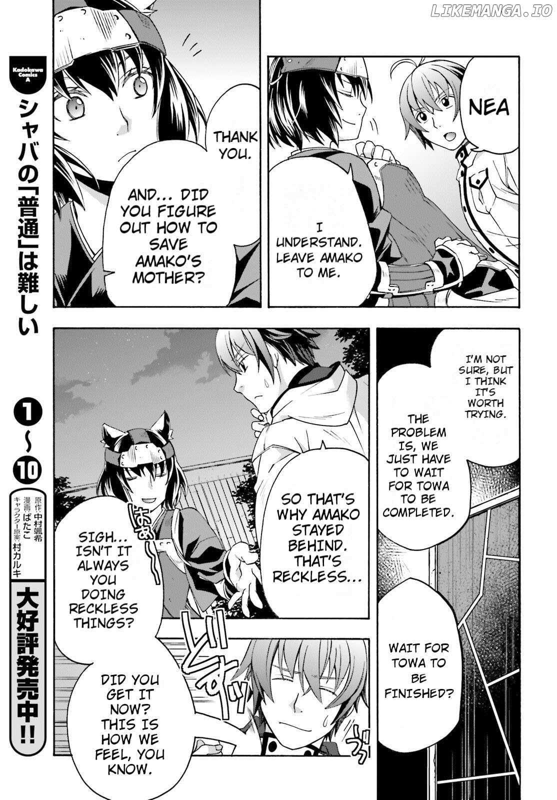 The Wrong Way to Use Healing Magic Chapter 81 page 29 - 