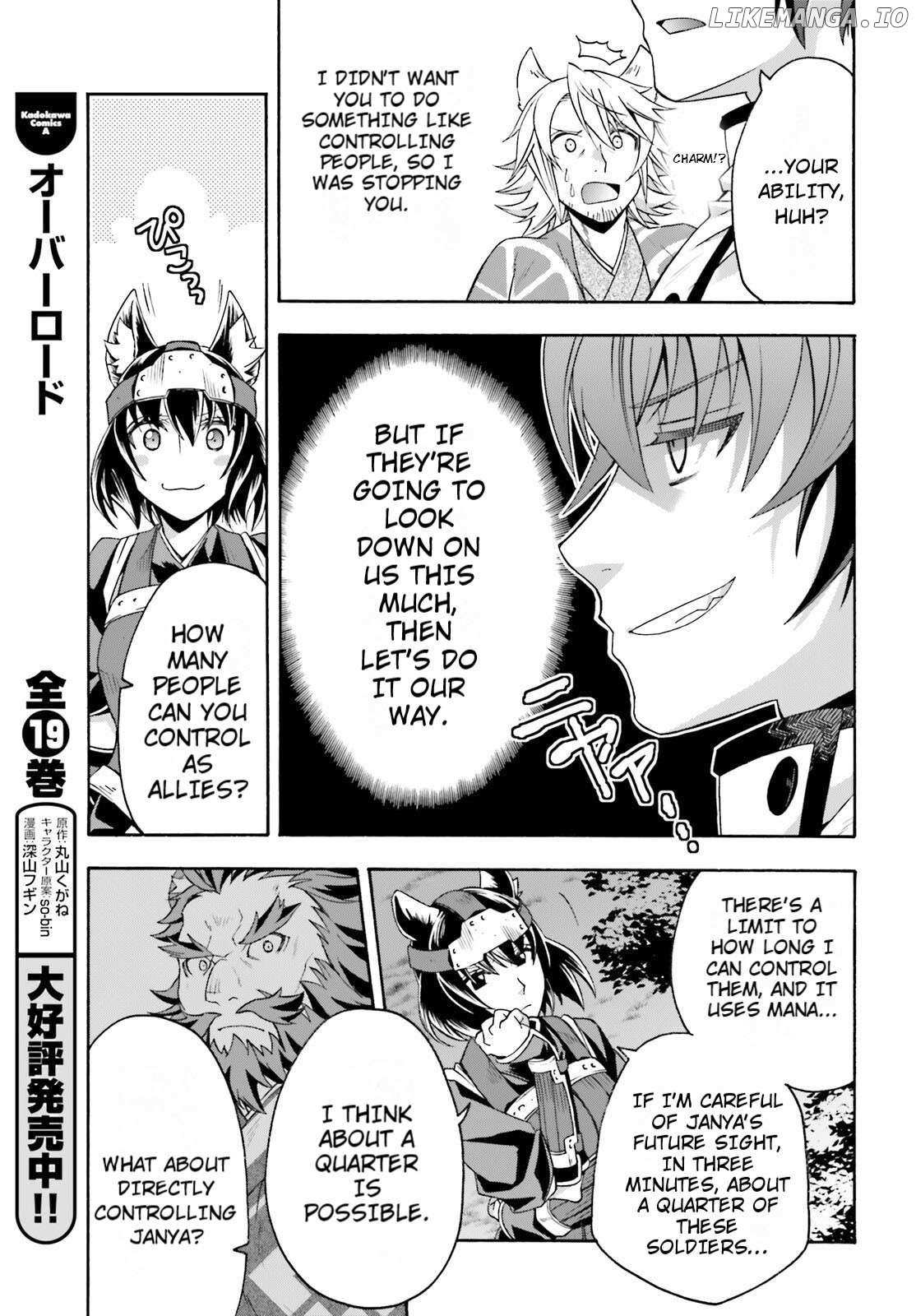 The Wrong Way to Use Healing Magic Chapter 81 page 31 - 