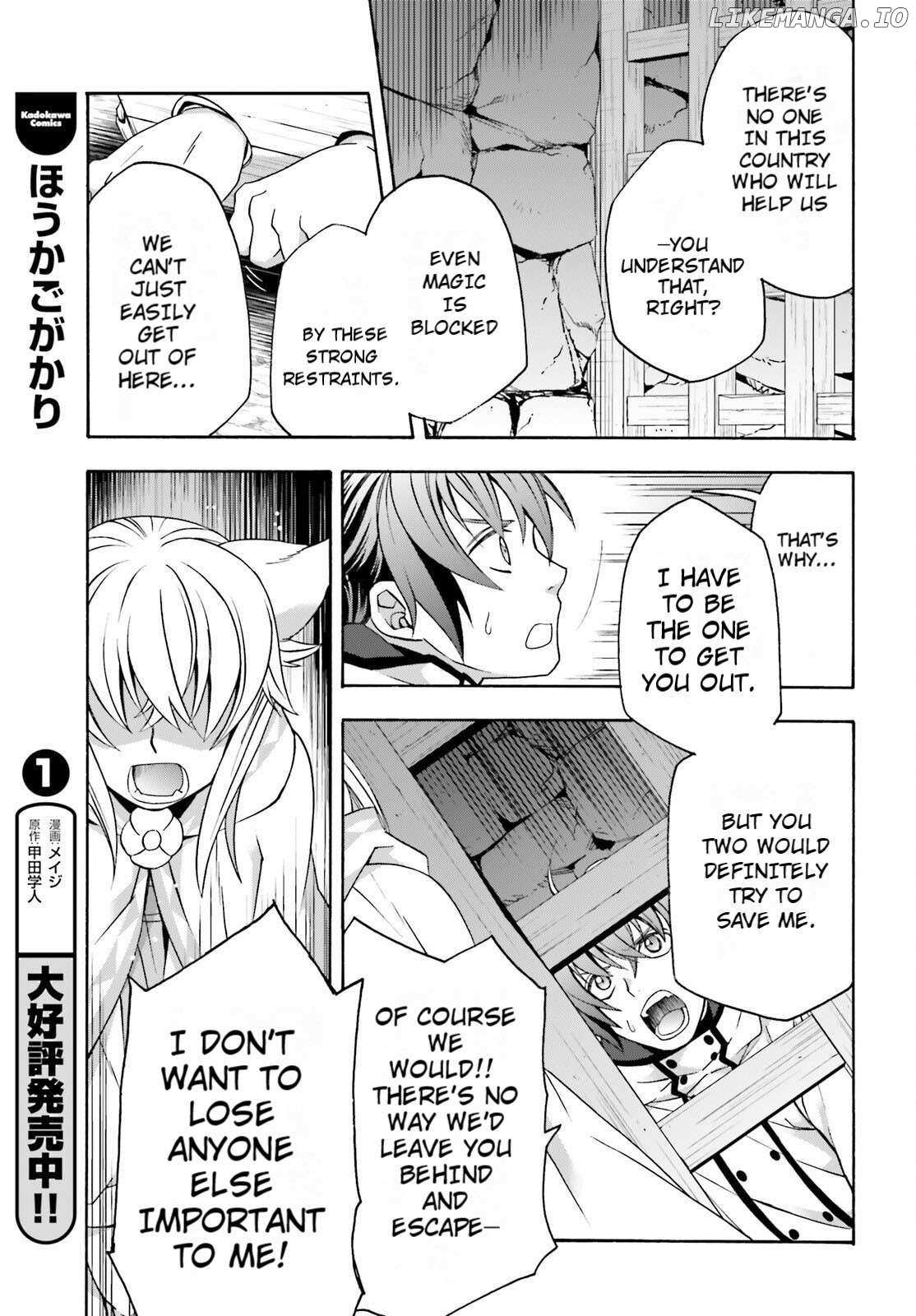 The Wrong Way to Use Healing Magic Chapter 81 page 5 - 