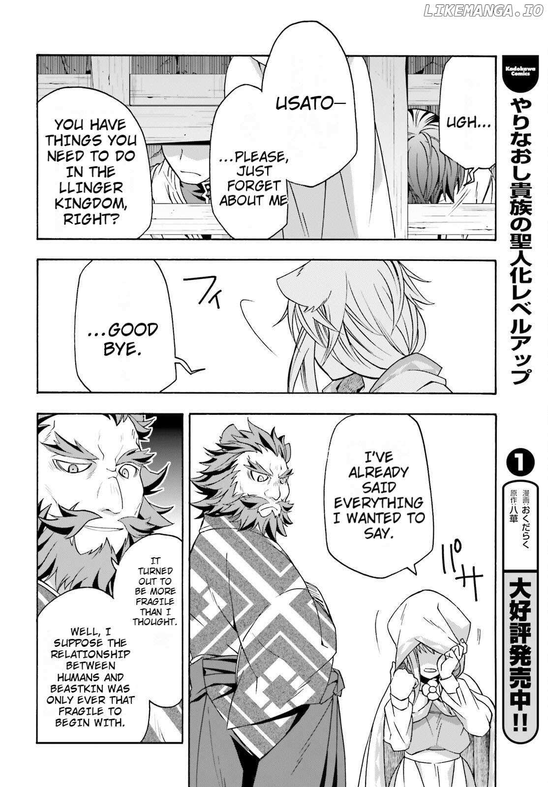The Wrong Way to Use Healing Magic Chapter 81 page 6 - 