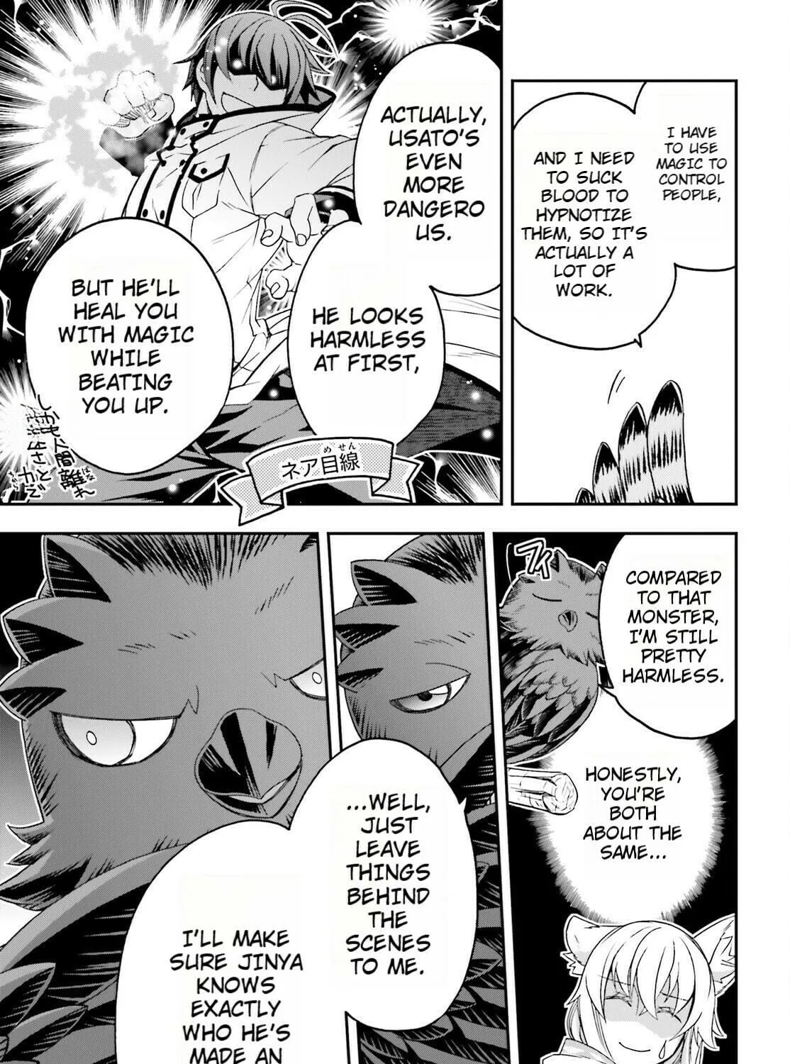 The Wrong Way to Use Healing Magic Chapter 82 page 17 - 
