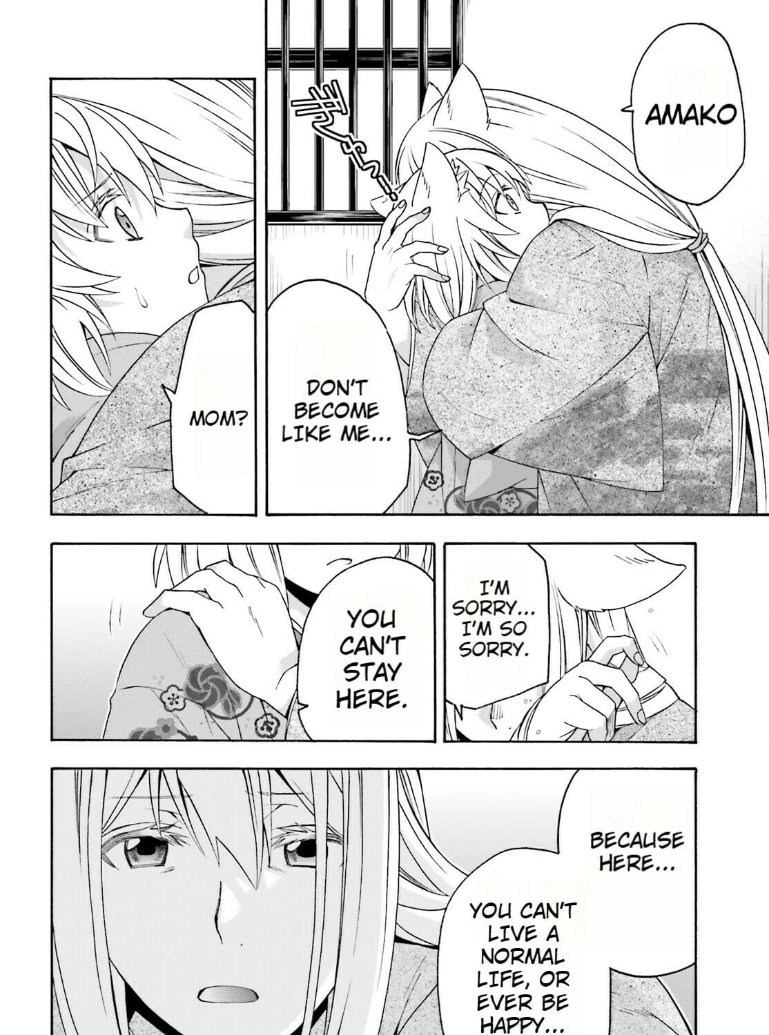 The Wrong Way to Use Healing Magic Chapter 82 page 3 - 