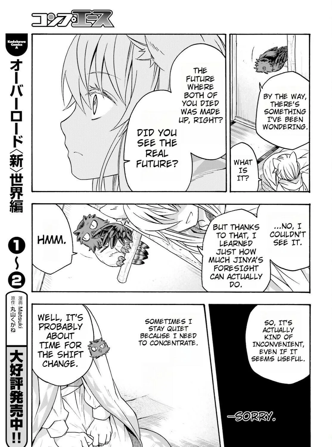 The Wrong Way to Use Healing Magic Chapter 82 page 29 - 