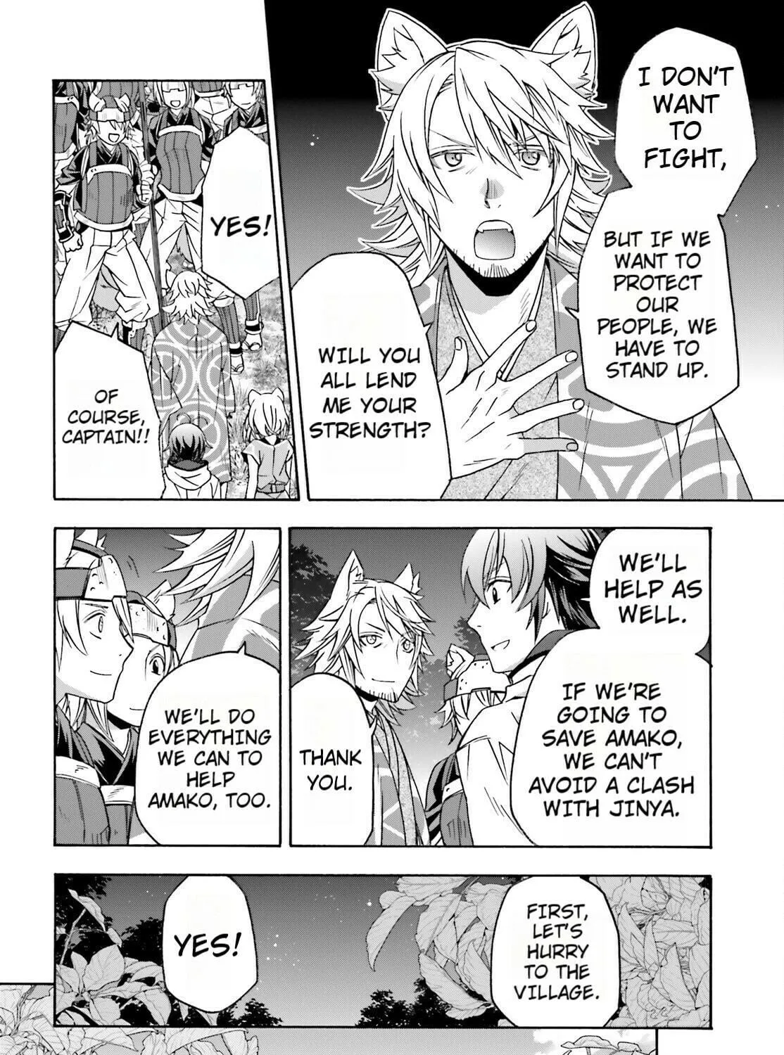The Wrong Way to Use Healing Magic Chapter 82 page 39 - 