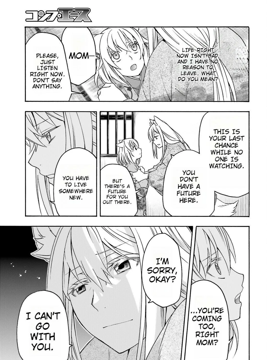 The Wrong Way to Use Healing Magic Chapter 82 page 5 - 