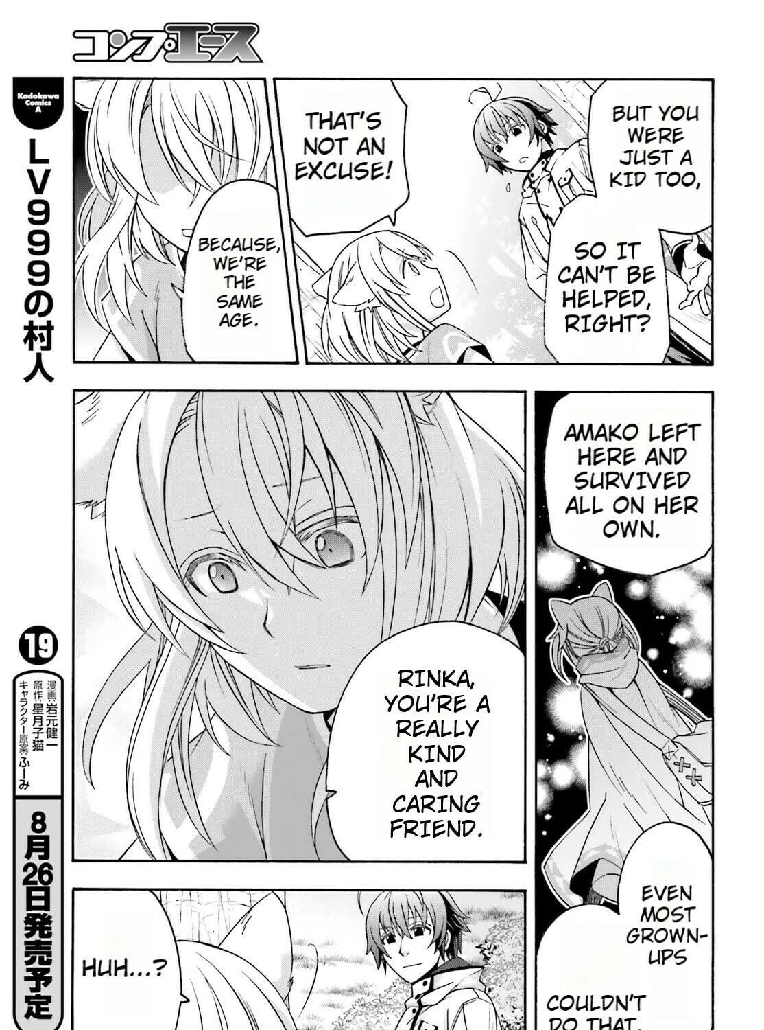 The Wrong Way to Use Healing Magic Chapter 82 page 49 - 