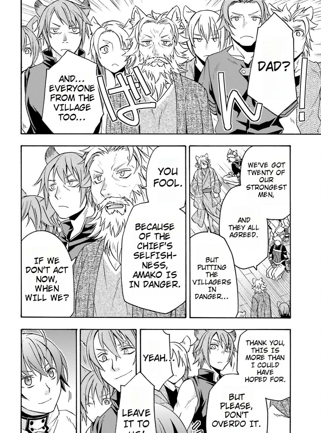 The Wrong Way to Use Healing Magic Chapter 82 page 67 - 