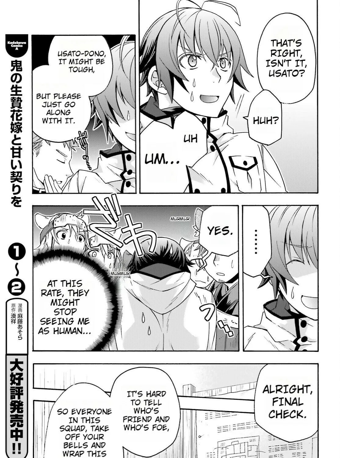 The Wrong Way to Use Healing Magic Chapter 82 page 77 - 