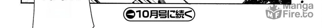 The Wrong Way to Use Healing Magic Chapter 82 page 80 - 