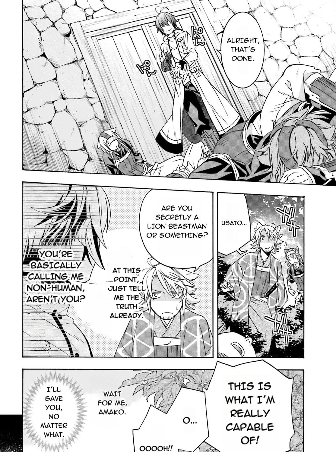 The Wrong Way to Use Healing Magic Chapter 83.1 page 19 - 
