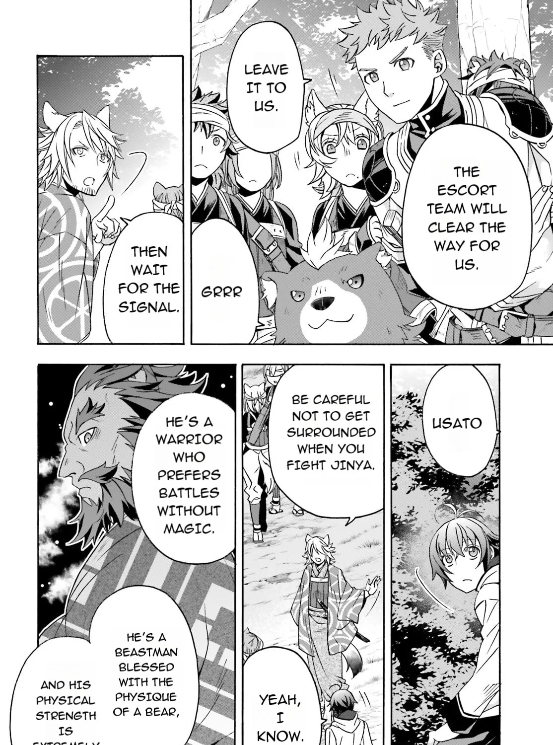 The Wrong Way to Use Healing Magic Chapter 83.1 page 3 - 